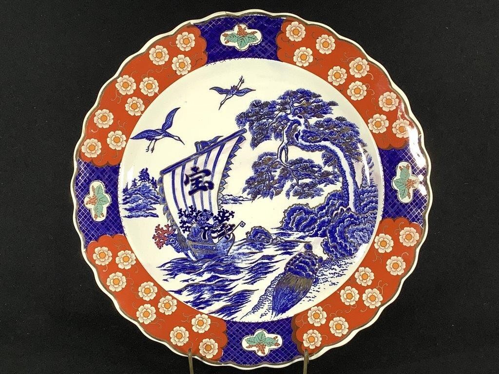 Asian Imari Style Charger w/ Ship, Cranes, Florals