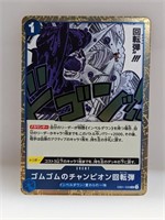 One Piece Gum Gum Champion EB01-028