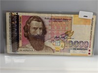 Bulgaria 10000 Leva