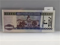 Bolivia 10000 Pesos