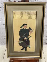 Portrait of The Imperial Bodyguard Zhanyinbao