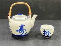 Vintage Japanese Teapot w/ Cup