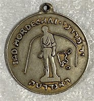 Vintage Yad Mordechai Israel Medal
