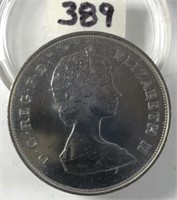 1981 Prince of Wales and Lady Diana Coin