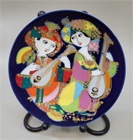 Rosenthal Bjorn Wiinblad Porcelain "Aladin" Plate