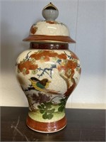 Signed Asian Porcelain  Jar With Lid
