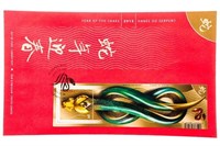 2013 Year of The Snake First Day Cover