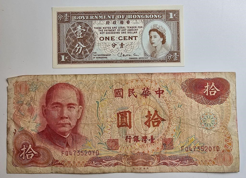 2 Pcs Chinese Paper Currency