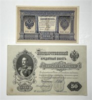 RUSSIA: Pair of 1898 & 1899 Rubles Notes