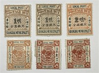 CHINA: Shanghai Assortment of 6 Stamps, Mint MPH