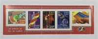 FRANCE: 2001 Science Stamp Set Sheet