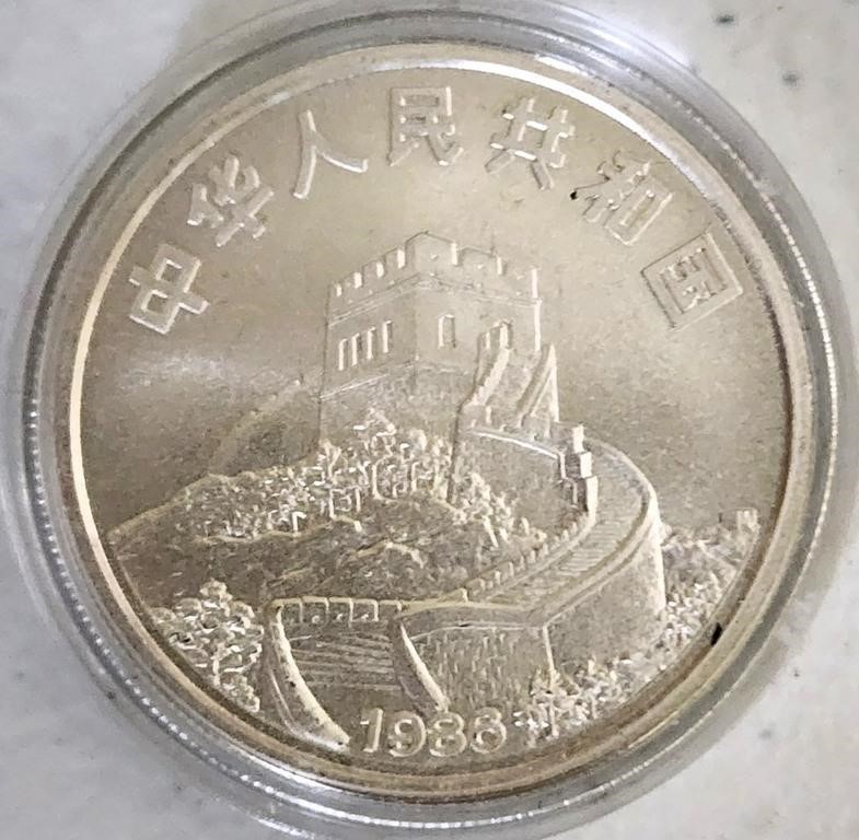 1986 China 5 Yusn coin w coa .900 silver