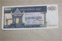 Thai 100 Bhat Bank Note
