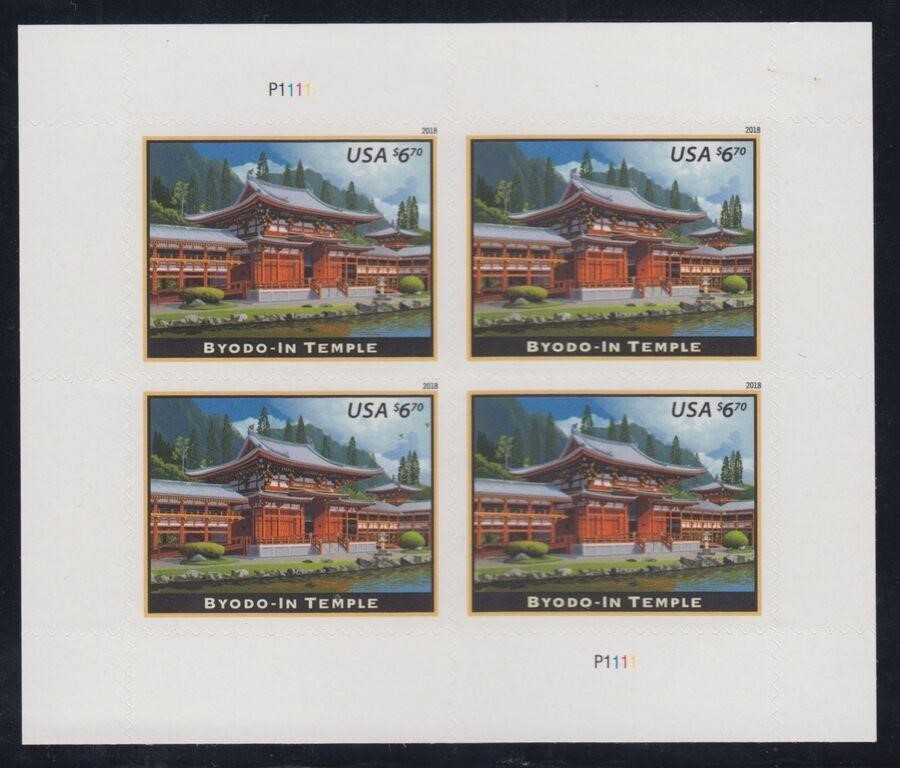 US Stamp #5257 Plate Block Mint NH Priority Mail S