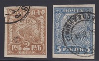 Russia Stamps #178-179 Used 1921 Imperf issues  CV