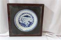 An Antique/Vintage Framed Chinese Plate