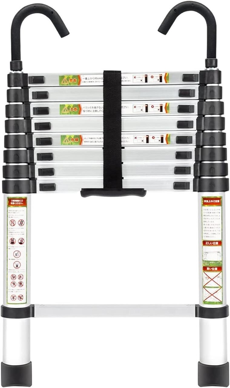 Telescopic Ladder, 8.5FT (READ DESCRIPTION)