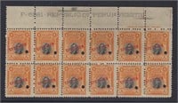 Peru 1918 Specimen Stamps #209S Mint NH Plate Bloc