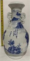 Vase - Chinese, Porcelain, Antique Celadon Vase
