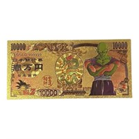 24k Plated Dbz Piccolo $10,000 Yen Banknote