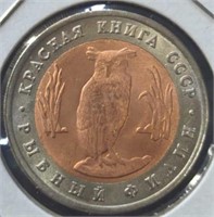 1999 Russian animal coin