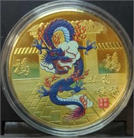 Chinese dragon challenge coin