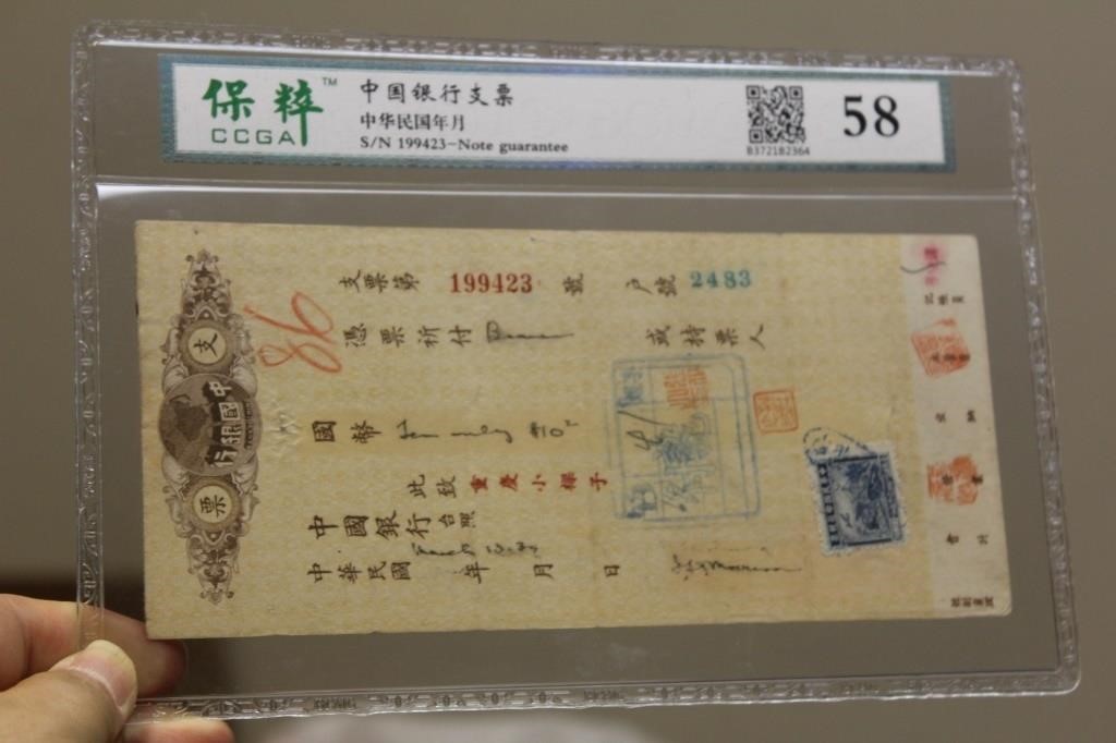 Graded Chinese Cancel Cheque?