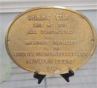 SHINING STAR SHIP BRASS PLAQUE W/ EASEL/STAND