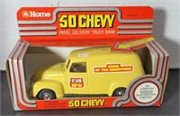 HOME HARDWARE BANK TRUCK  50 CHEVY PANEL DELIVERY