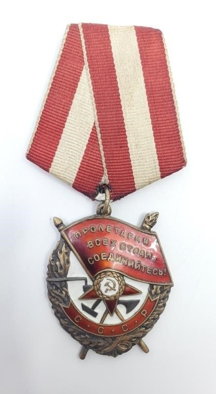 USSR, Soviet, Order of the Red Banner