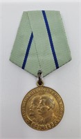 USSR, Soviet Medal Partisan of the Patriotic War