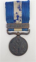 JAPAN, Japanese Medal for the Siberian