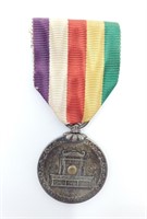 JAPAN, The Showa Enthronement Commemorative Medal