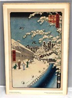 Print Of "A Small Road At Yabu Koji Atagoshita," f