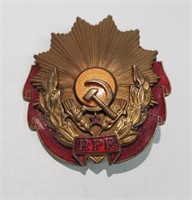 ROMANIA, Order of Labor RSR, 3rd Class