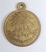 Imperial Russia. Medal of the Crimean War