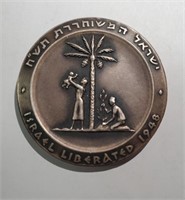 Israel, Silver State Medal, Liberation 1948
