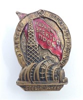 Vintage Soviet USSR, enameled Badge