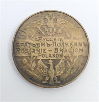 RUSSIA - POLAND Brass Medallion Wounded Soldiers W