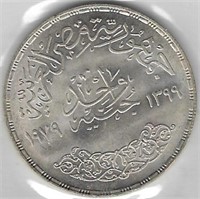 1979 Egypt One 1 Pound silver coin.est $40+.CB9E7