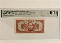 China Hainan Bank 50 Cents 1949 PMG 64 EPQ.CNAF