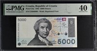 Croatia,5000 Dinera 1992,PMG40 Fancy SN !+Gift.CrN