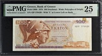 Greece,100 Drachmai 1978,PMG25+Gift.GrAz