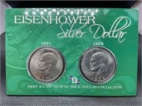 Eisenhower silver  dollar first and last year of