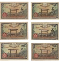 WWII Japan 50 Sen 1942-44 x6 Diff. Blocks .J2A