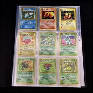 Complete Pokemon Japanese Jungle Set