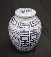 Chinese blue and white lidded food jar