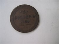 1860 Russia 5 Kopeks Coin