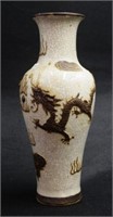 Antique Chinese crackle glaze vase