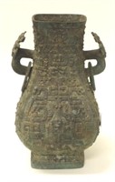 Large Chinese archaic metal vase